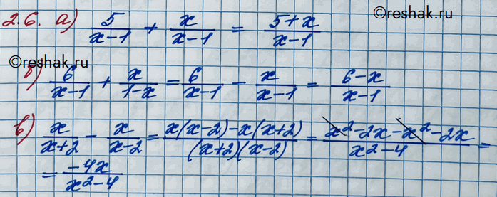 Изображение Упр.2.6 ГДЗ Никольский 10 класс