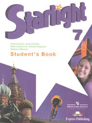 Изображение Онлайн Решебник ГДЗ Starlight Баранова 7 класс